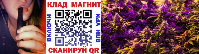 Названия наркотиков Гвардейск ЭКСТАЗИ МАРИХУАНА МЕФ Амфетамин Гашиш Cocaine