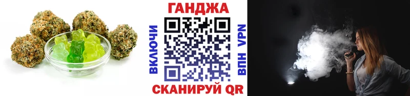 Печенье с ТГК конопля  Гвардейск 