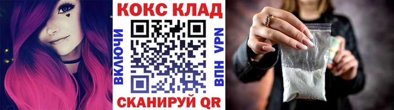 COCAIN 98% Гвардейск