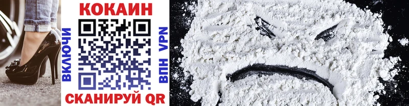 магазин    Гвардейск  Cocaine 97% 