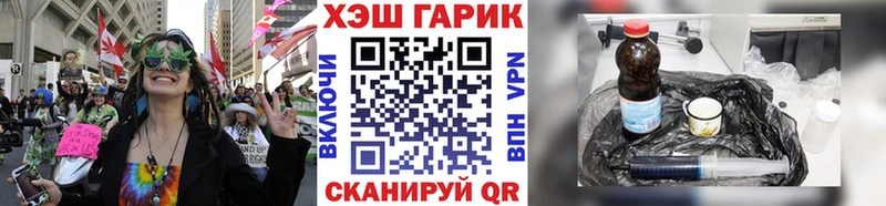 продажа наркотиков  Гвардейск  ОМГ ОМГ ссылка  Гашиш хэш 