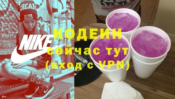 кристаллы Пролетарск