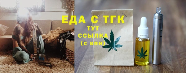 шишки Алексеевка