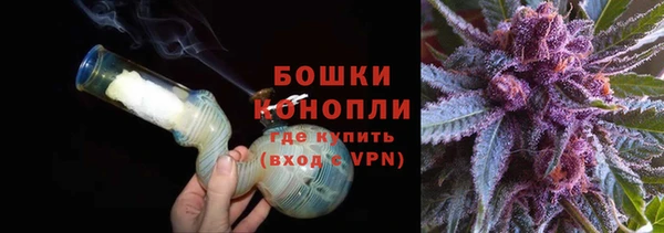 кристаллы Пролетарск