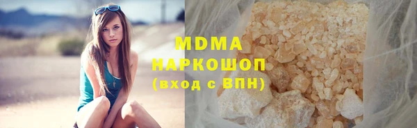прущий лед Алзамай