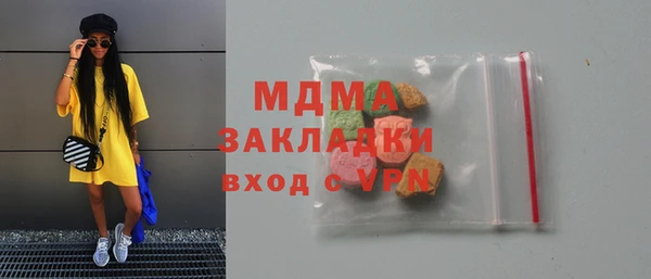 прущий лед Алзамай