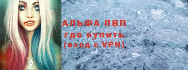 шишки Алексеевка