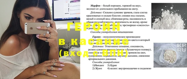 меф Приозерск