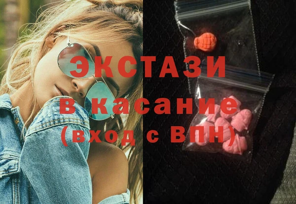 прущий лед Алзамай