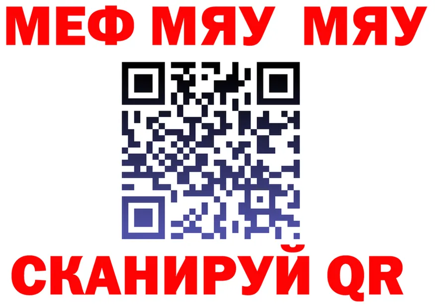 МЕФ VHQ рабочий сайт shop KRAKEN Гвардейск