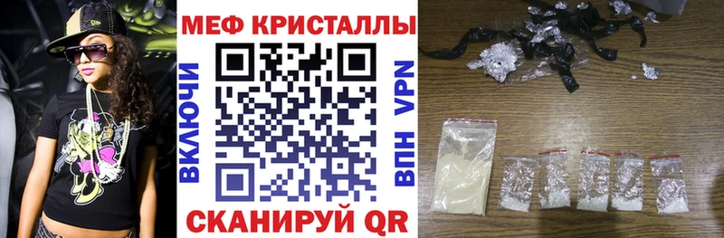 mega ссылки  Гвардейск  МЕФ 4 MMC 