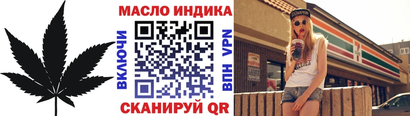 Дистиллят ТГК жижа  Гвардейск 