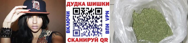 Канабис гибрид  купить   Гвардейск 